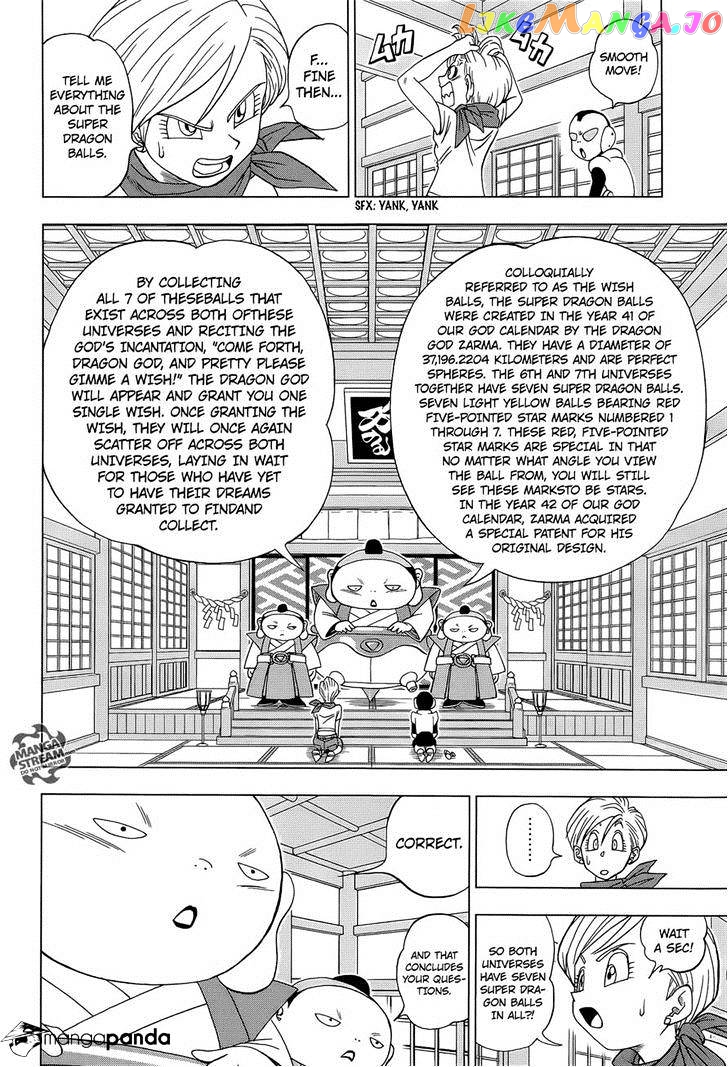 Dragon Ball Super chapter 8 - page 8