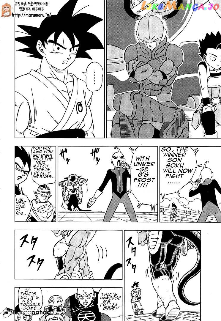 Dragon Ball Super chapter 9 - page 12