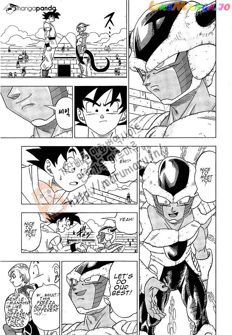 Dragon Ball Super chapter 9 - page 13
