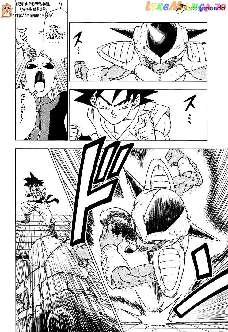 Dragon Ball Super chapter 9 - page 14