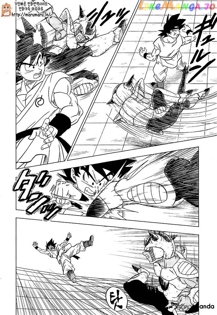 Dragon Ball Super chapter 9 - page 17
