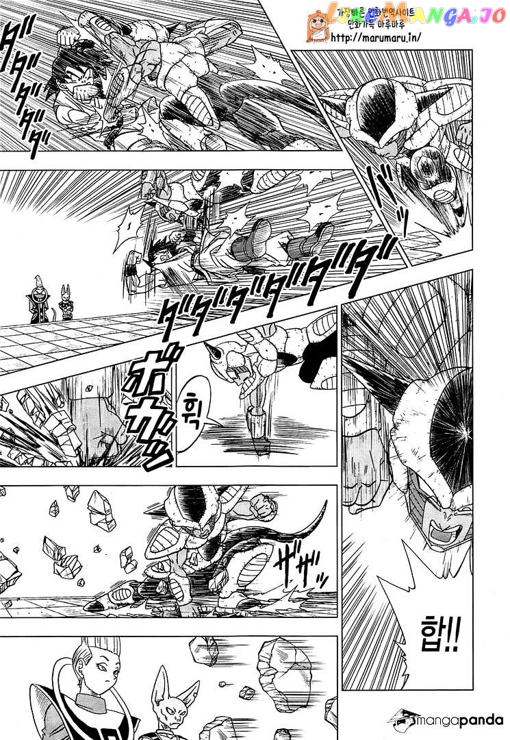 Dragon Ball Super chapter 9 - page 18