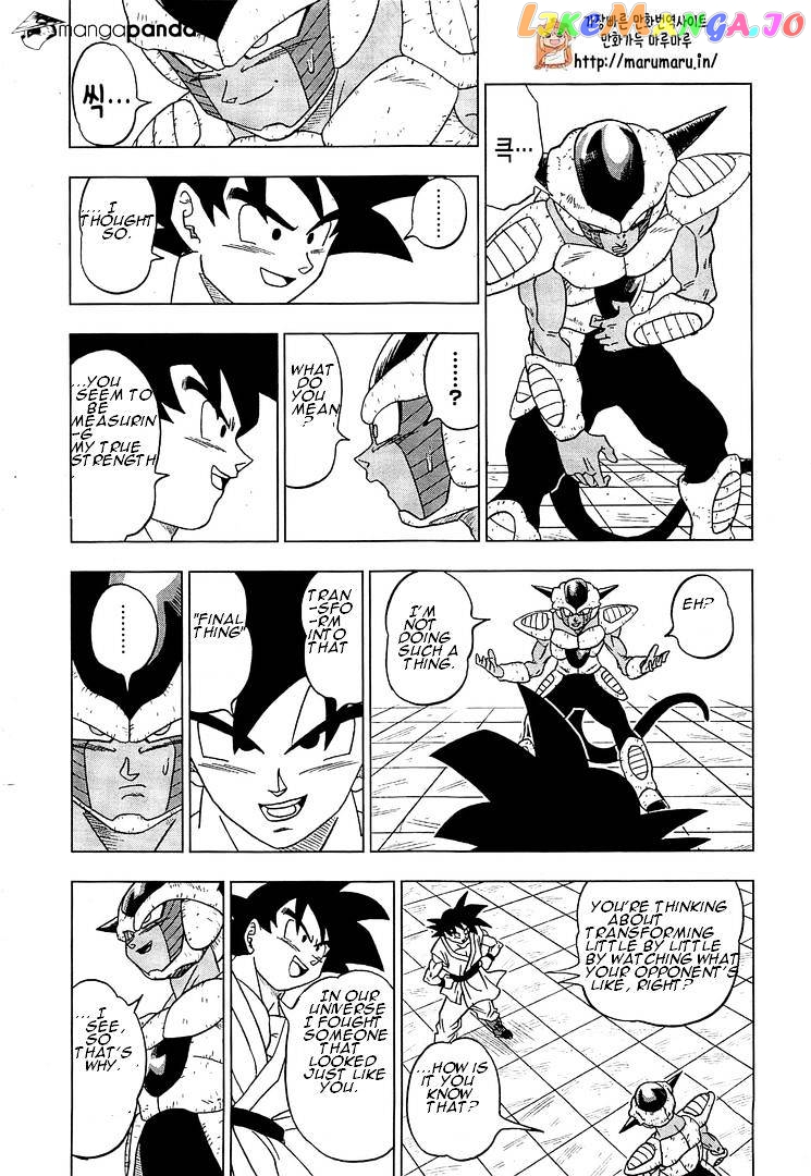 Dragon Ball Super chapter 9 - page 22