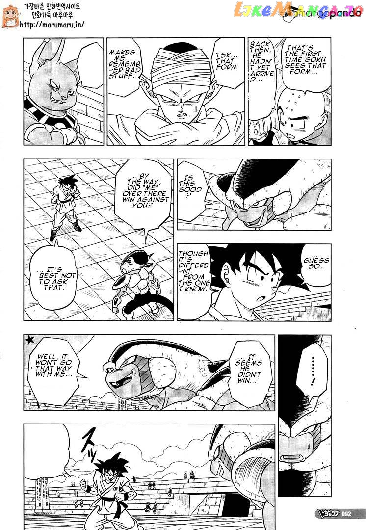 Dragon Ball Super chapter 9 - page 25