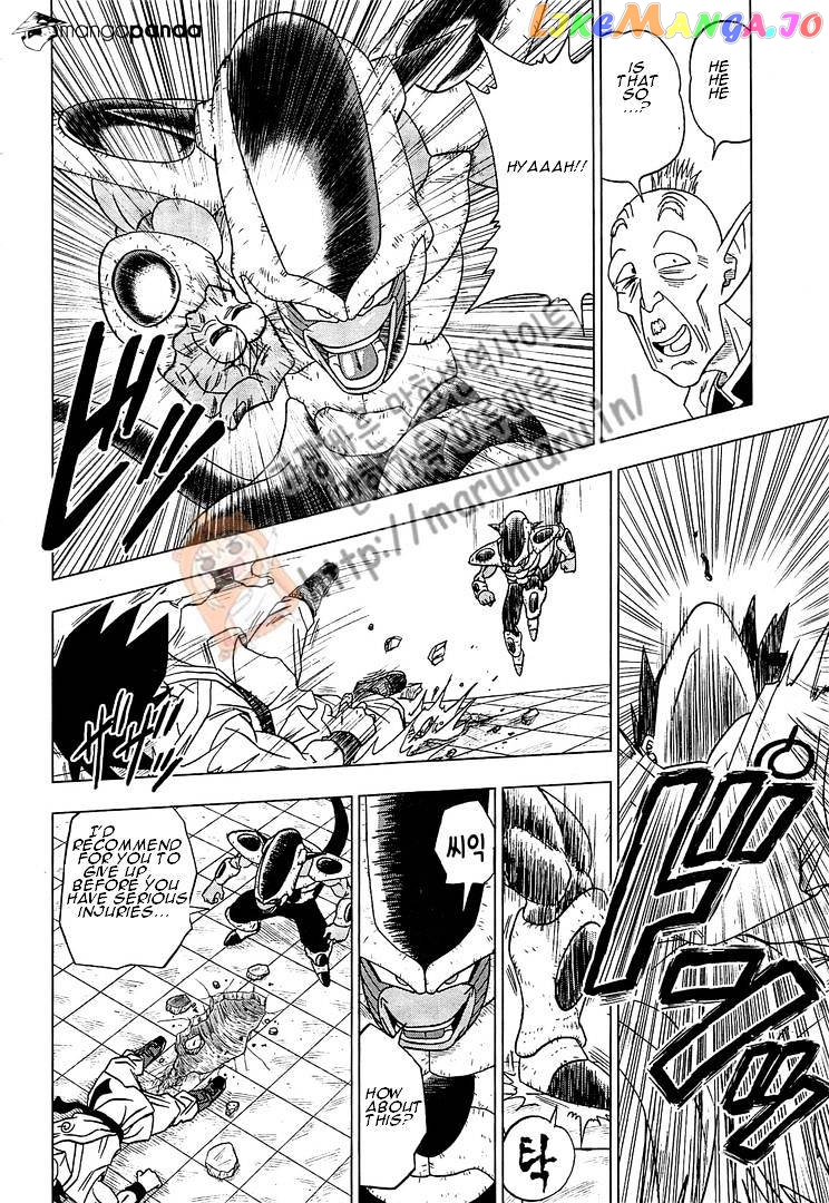 Dragon Ball Super chapter 9 - page 27