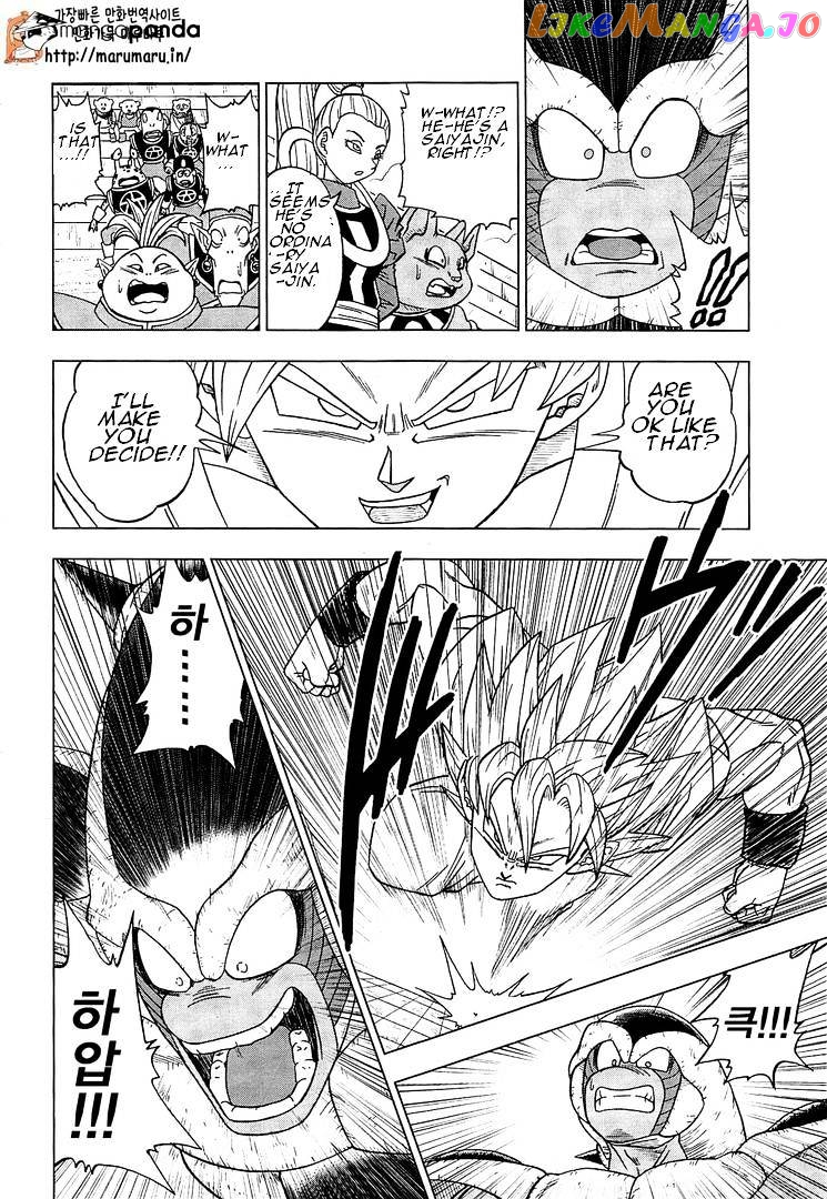 Dragon Ball Super chapter 9 - page 29