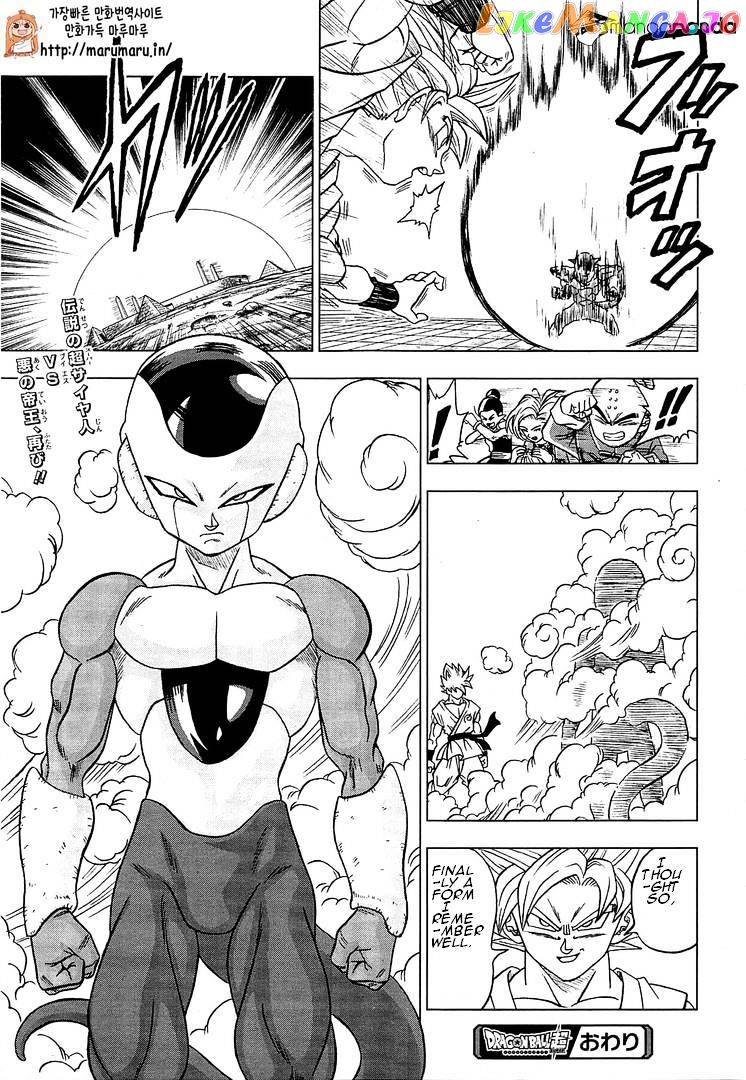 Dragon Ball Super chapter 9 - page 30