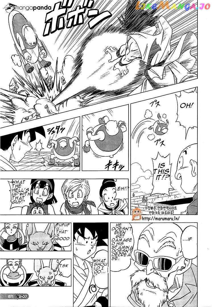 Dragon Ball Super chapter 9 - page 5