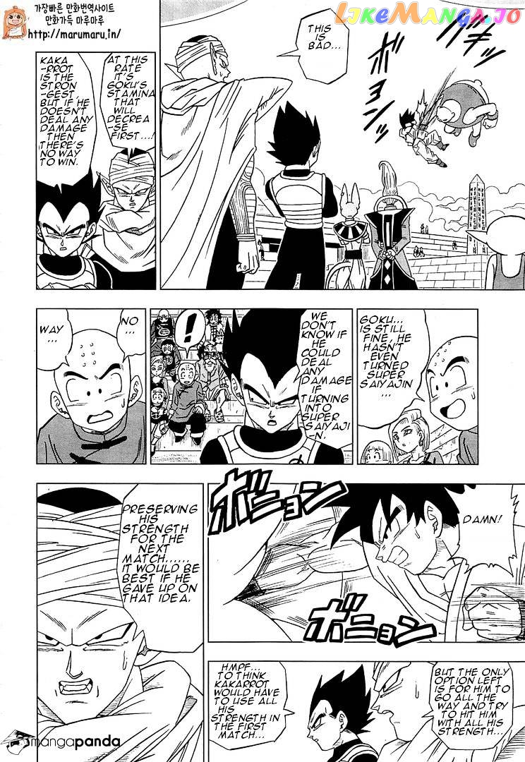 Dragon Ball Super chapter 9 - page 6
