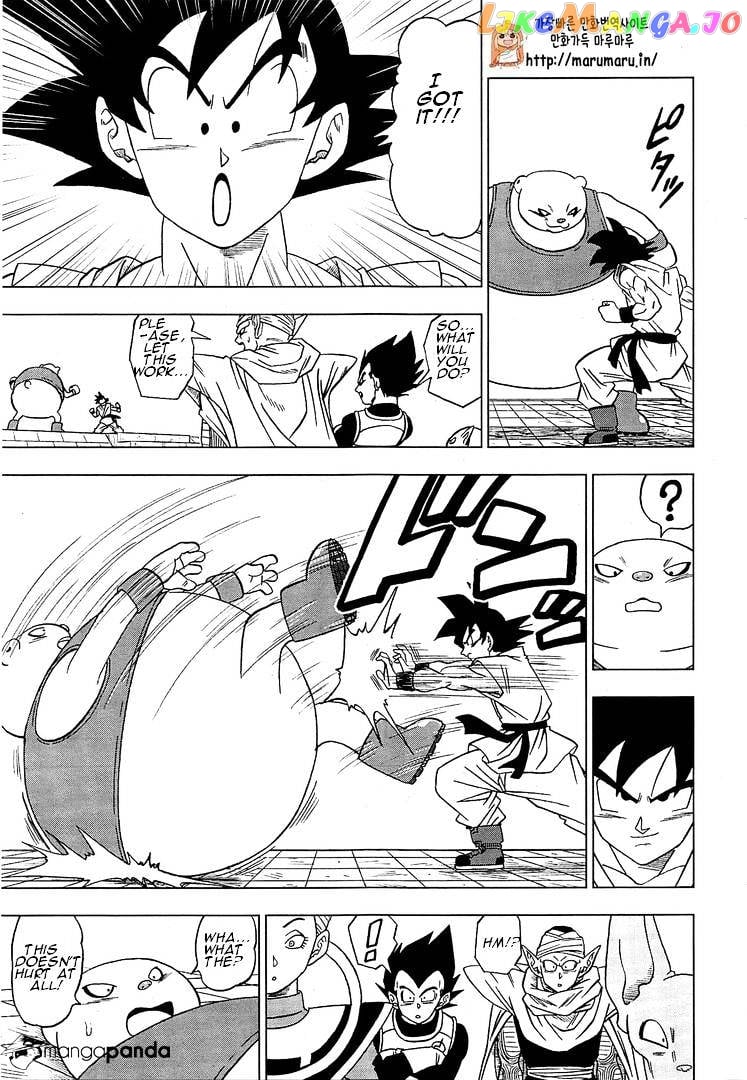 Dragon Ball Super chapter 9 - page 7
