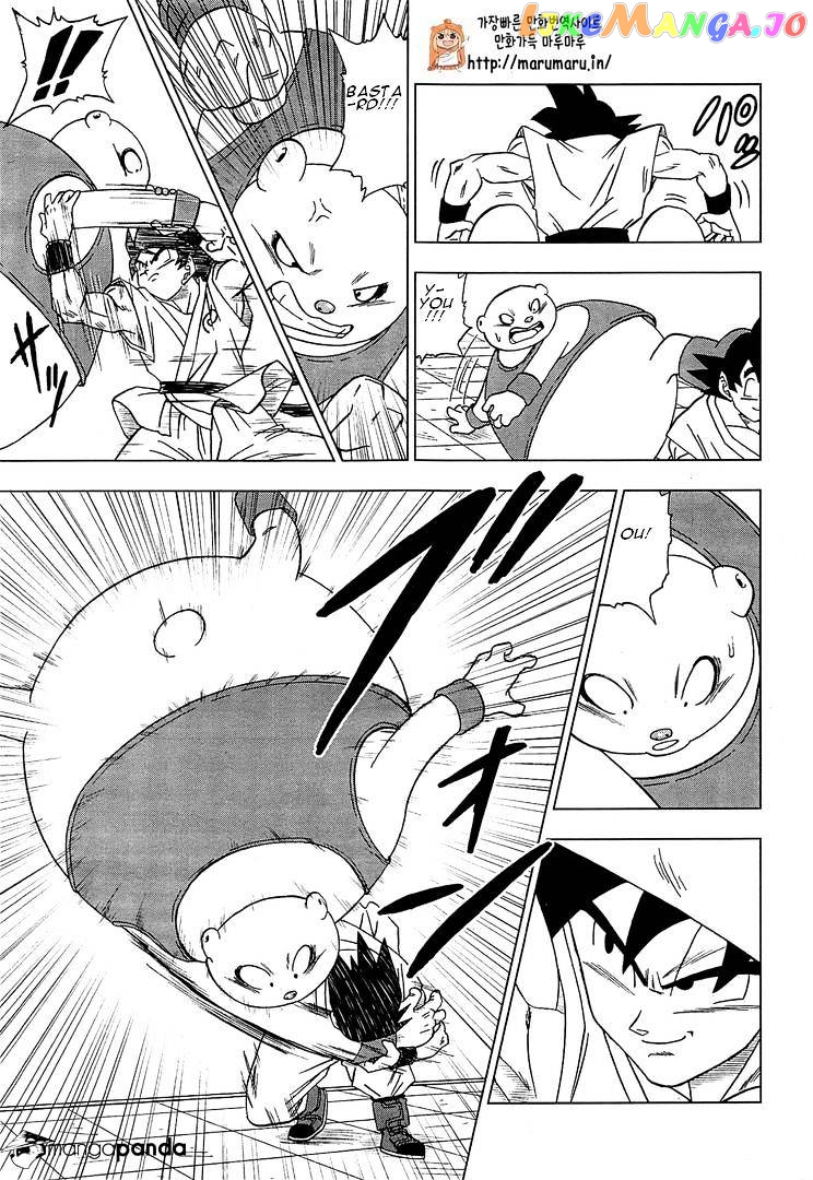 Dragon Ball Super chapter 9 - page 9
