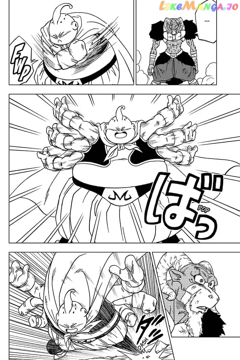 Dragon Ball Super chapter 48 - page 10