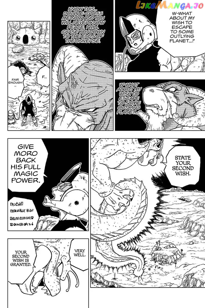 Dragon Ball Super chapter 48 - page 22