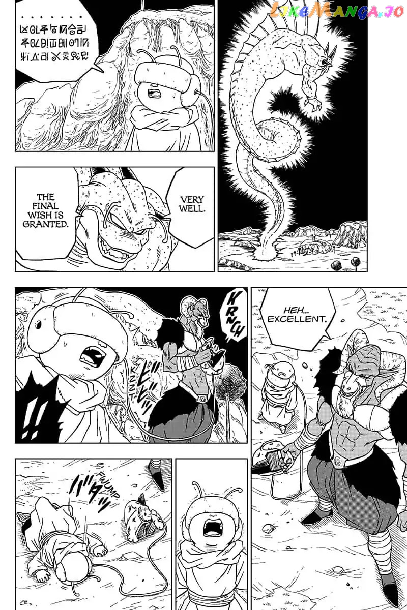 Dragon Ball Super chapter 48 - page 32