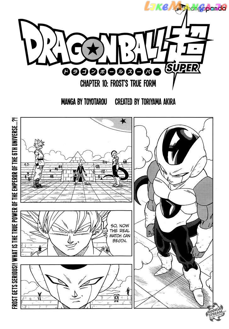 Dragon Ball Super chapter 10 - page 1