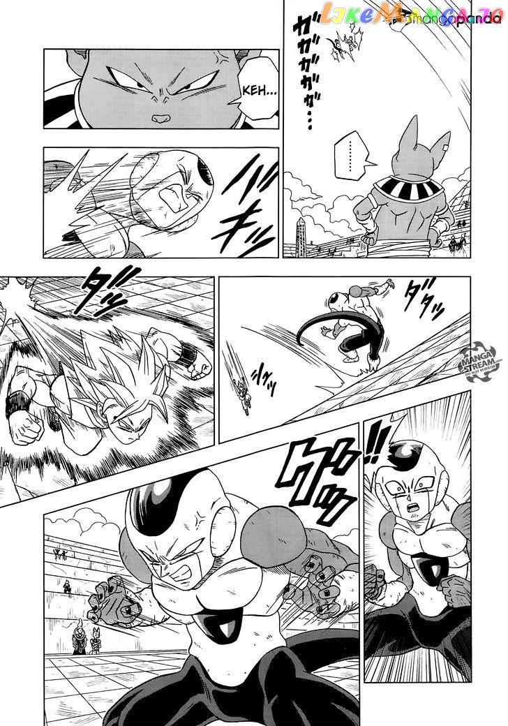 Dragon Ball Super chapter 10 - page 12