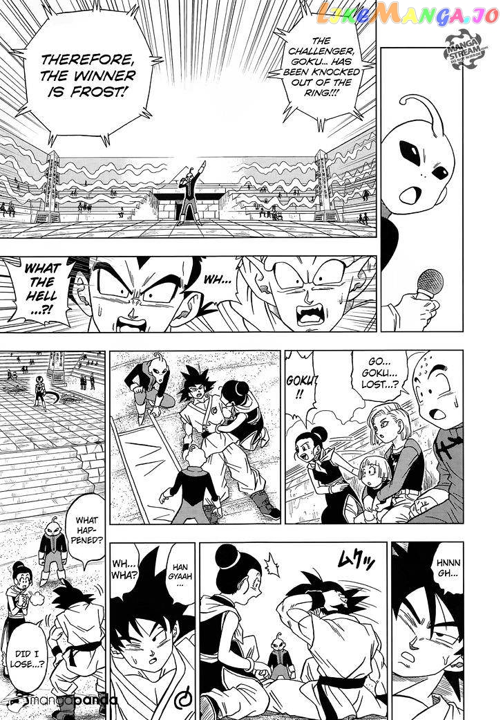 Dragon Ball Super chapter 10 - page 20