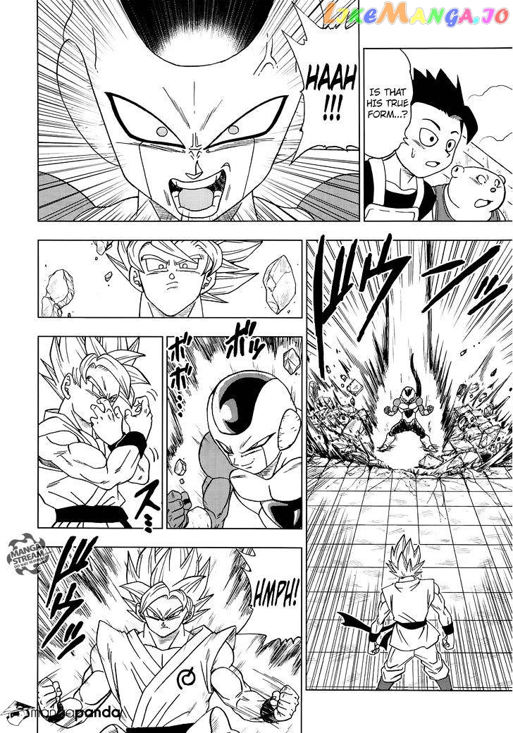 Dragon Ball Super chapter 10 - page 5