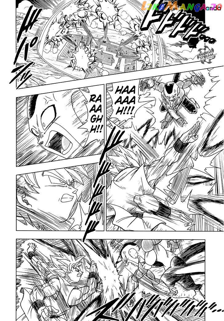 Dragon Ball Super chapter 10 - page 9