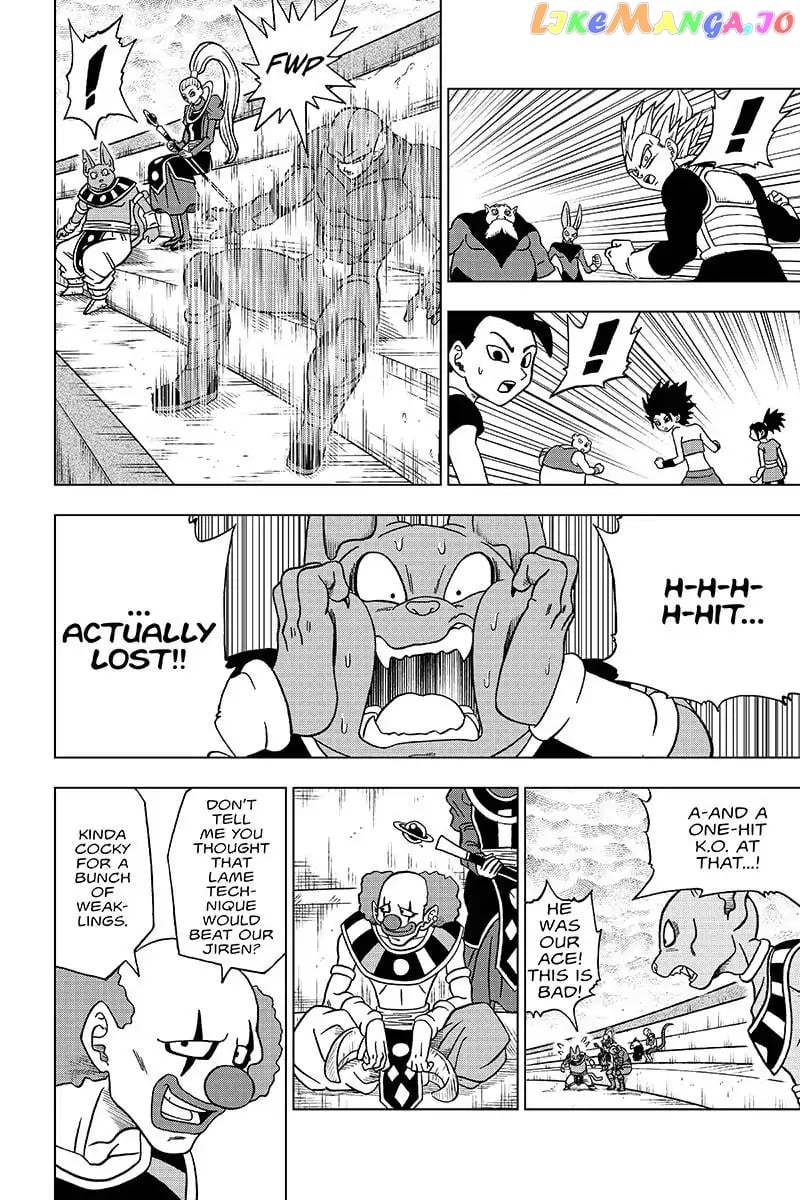 Dragon Ball Super chapter 35 - page 44