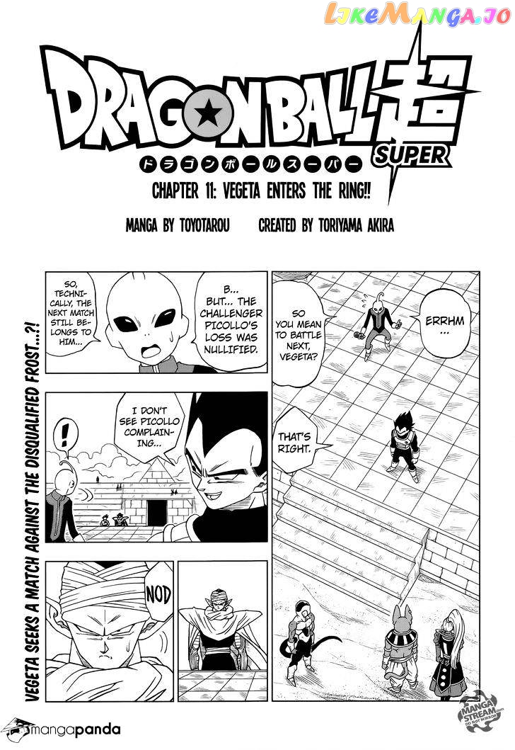 Dragon Ball Super chapter 11 - page 1