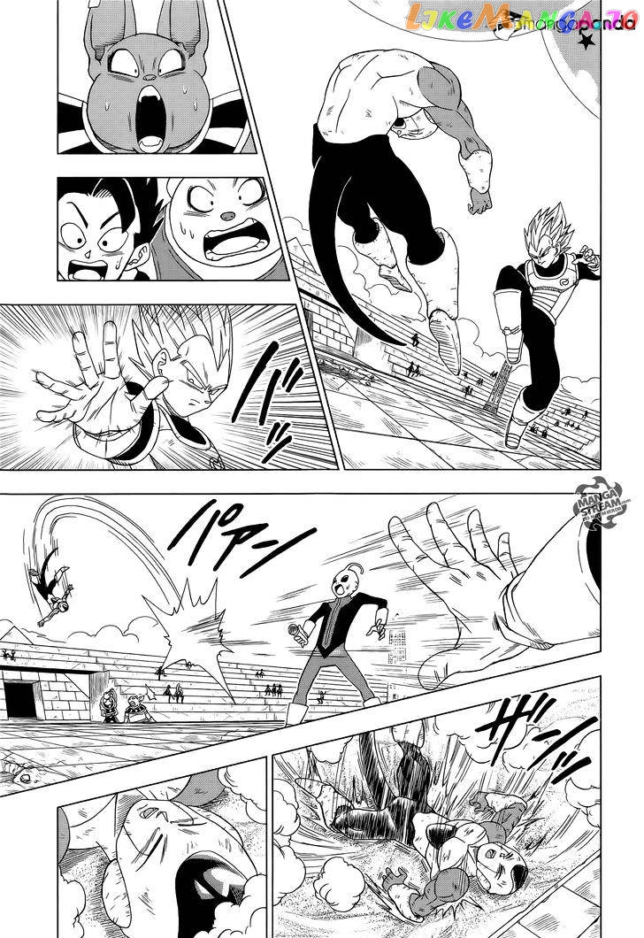 Dragon Ball Super chapter 11 - page 10
