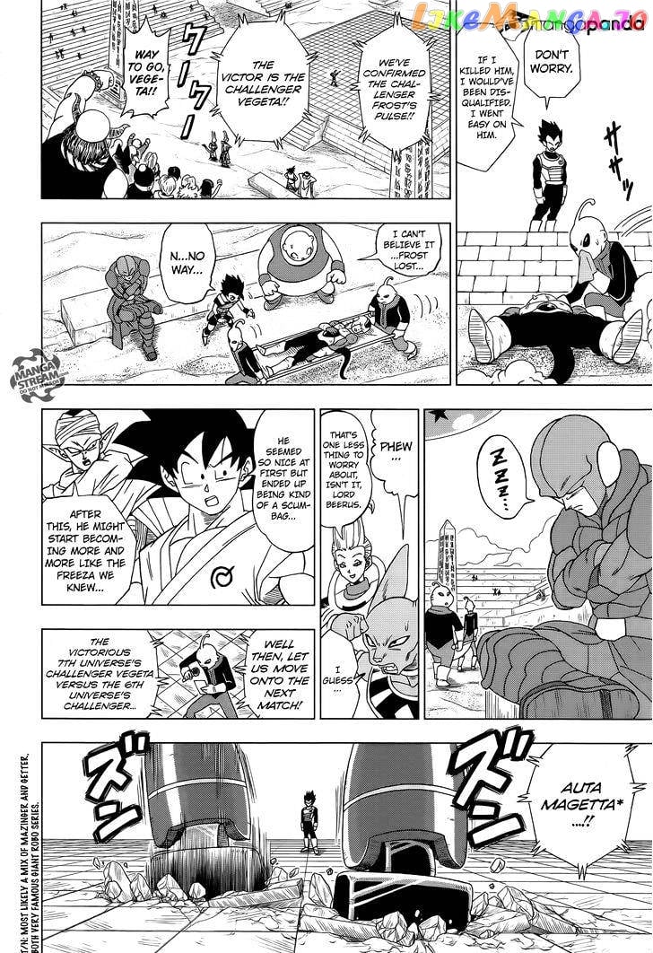 Dragon Ball Super chapter 11 - page 11