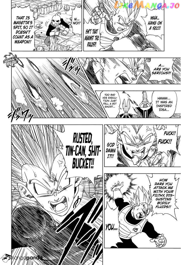 Dragon Ball Super chapter 11 - page 21