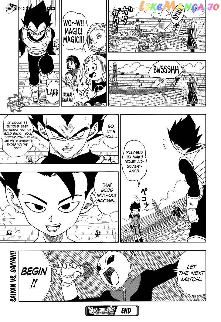Dragon Ball Super chapter 11 - page 24