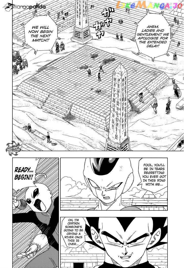 Dragon Ball Super chapter 11 - page 7