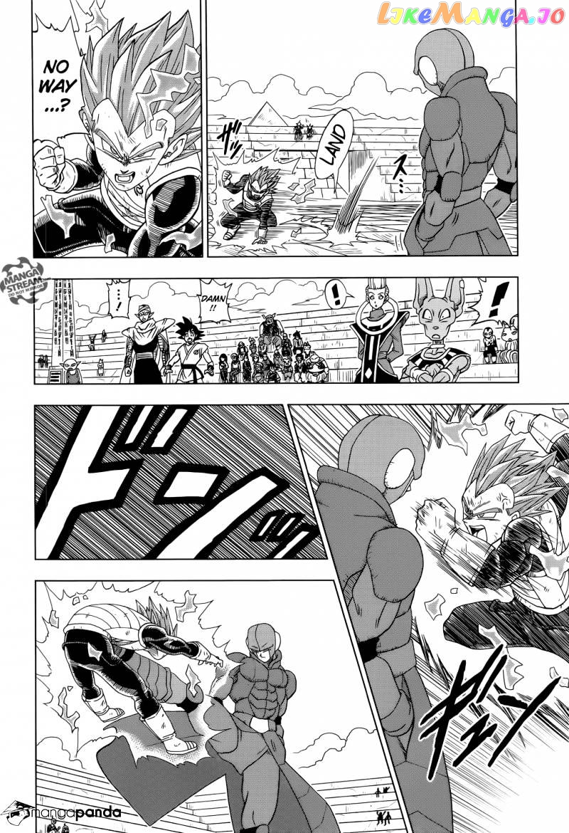 Dragon Ball Super chapter 12 - page 23
