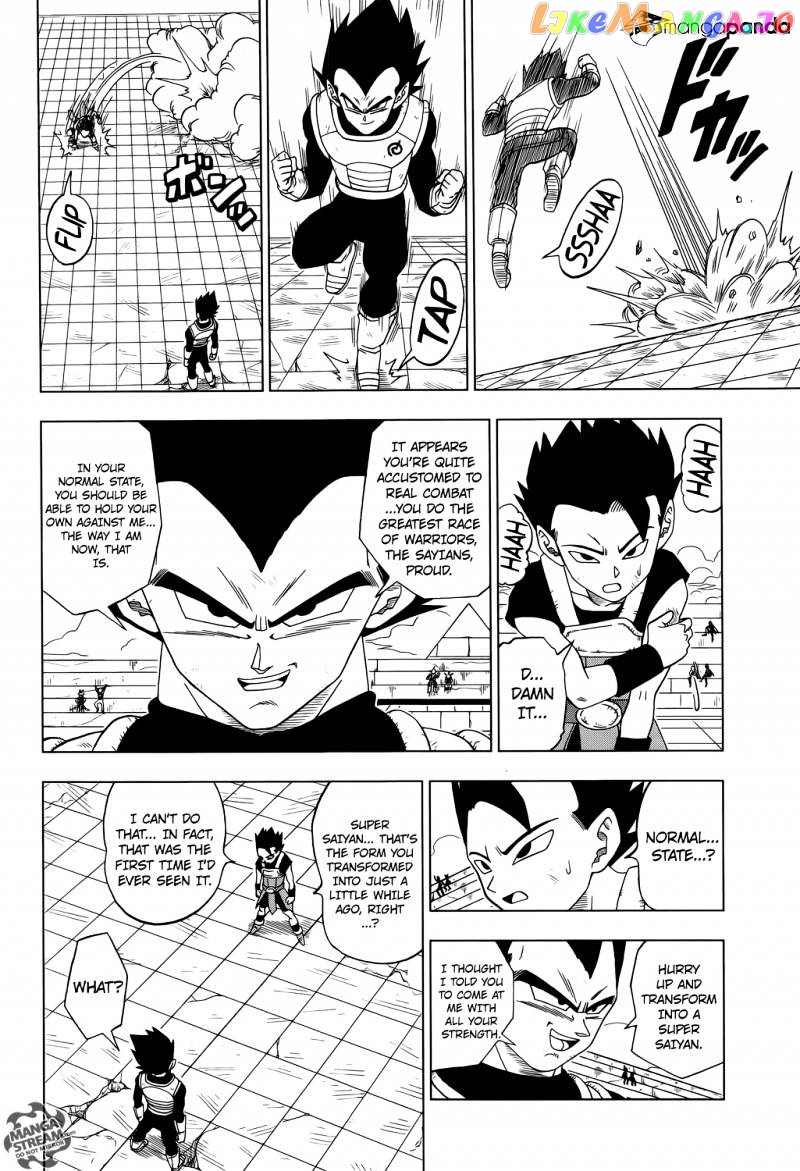 Dragon Ball Super chapter 12 - page 7