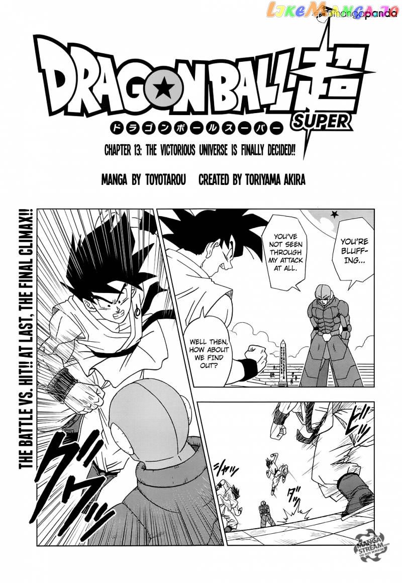 Dragon Ball Super chapter 13 - page 1
