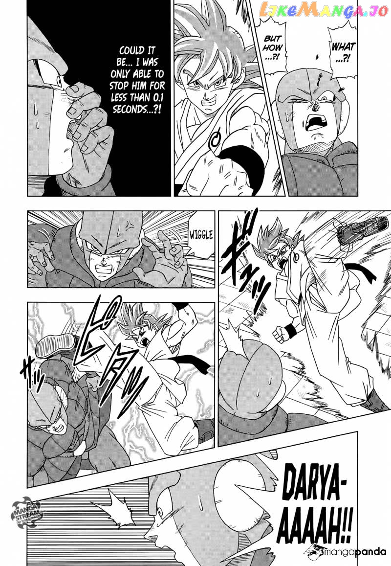Dragon Ball Super chapter 13 - page 18