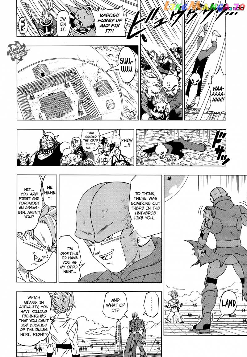 Dragon Ball Super chapter 13 - page 30