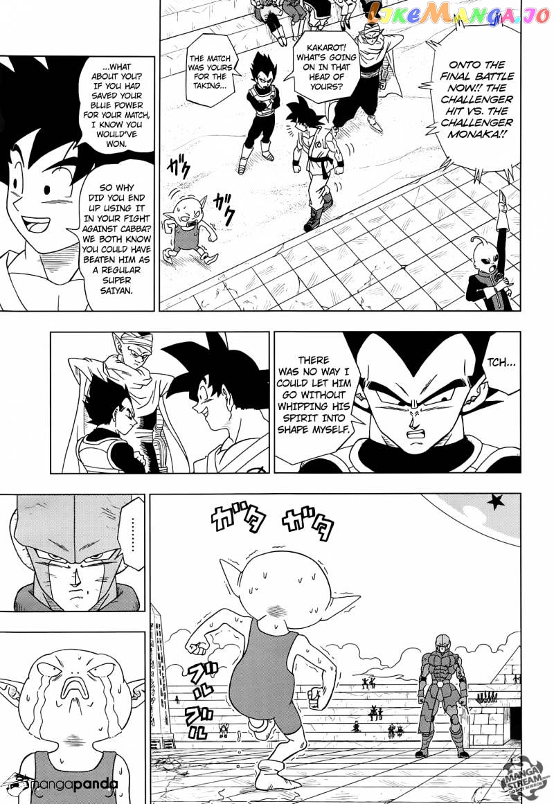 Dragon Ball Super chapter 13 - page 33
