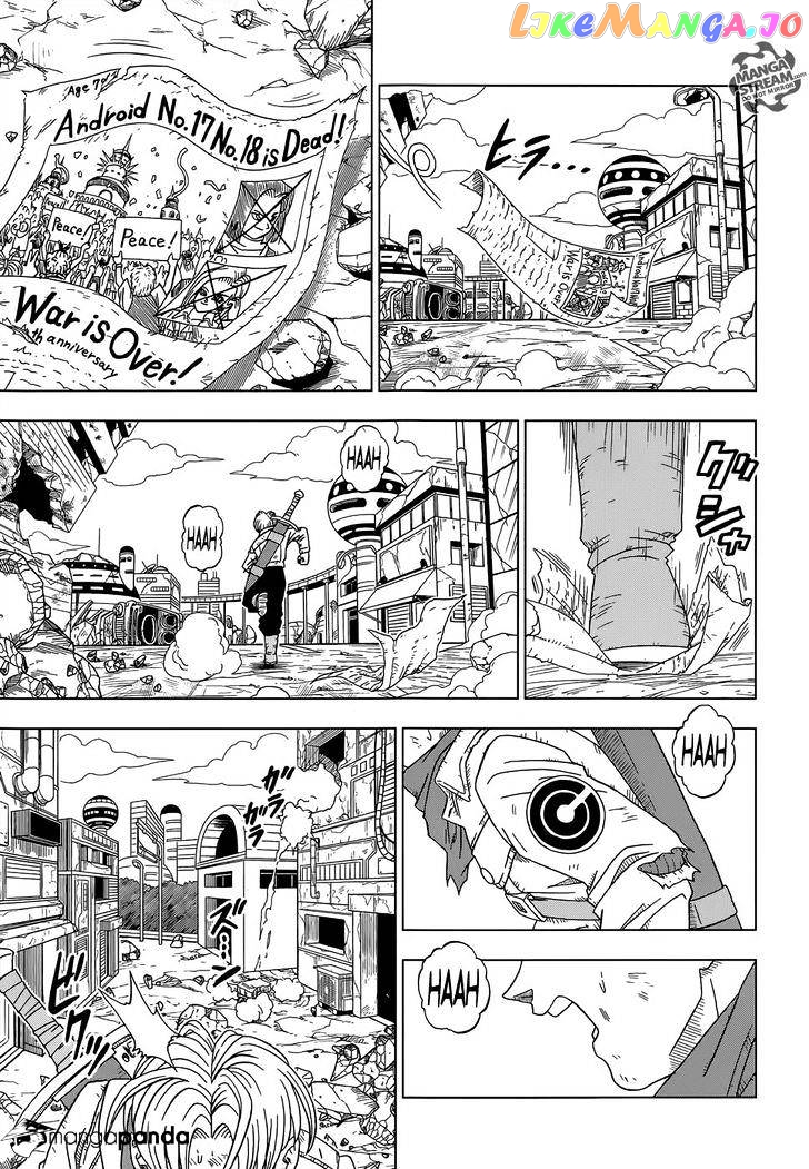 Dragon Ball Super chapter 14 - page 6