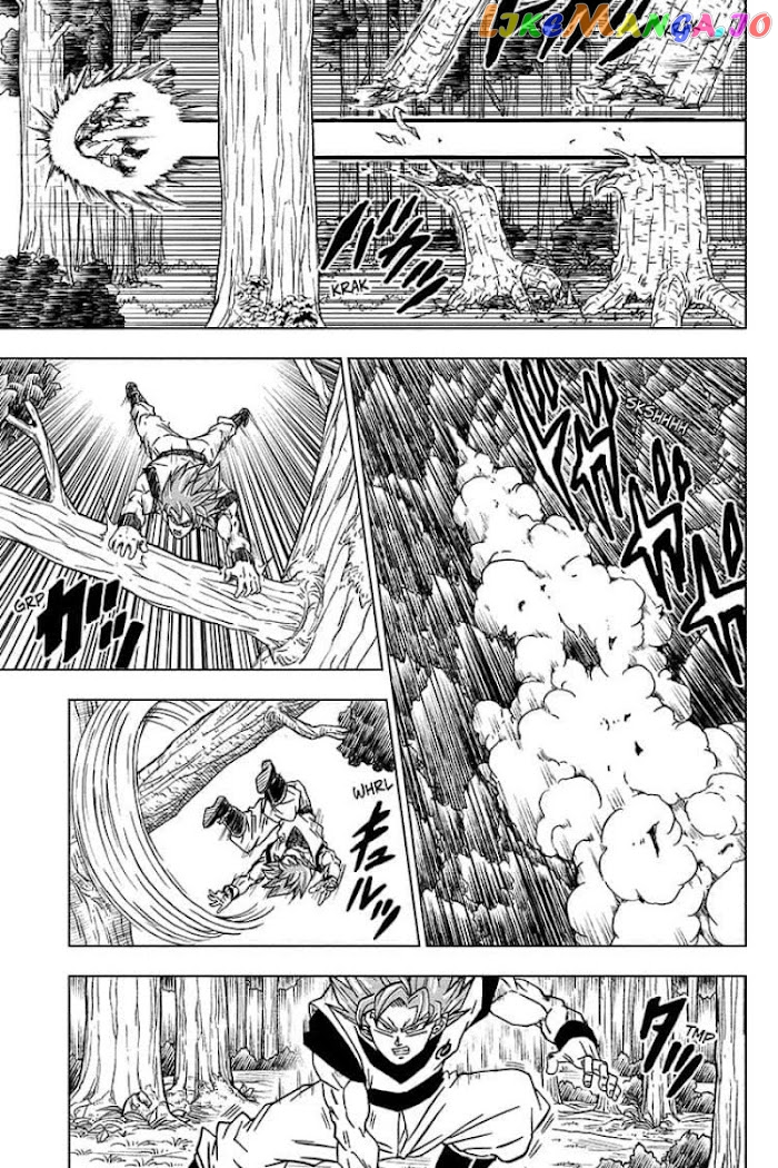 Dragon Ball Super chapter 73 - page 7