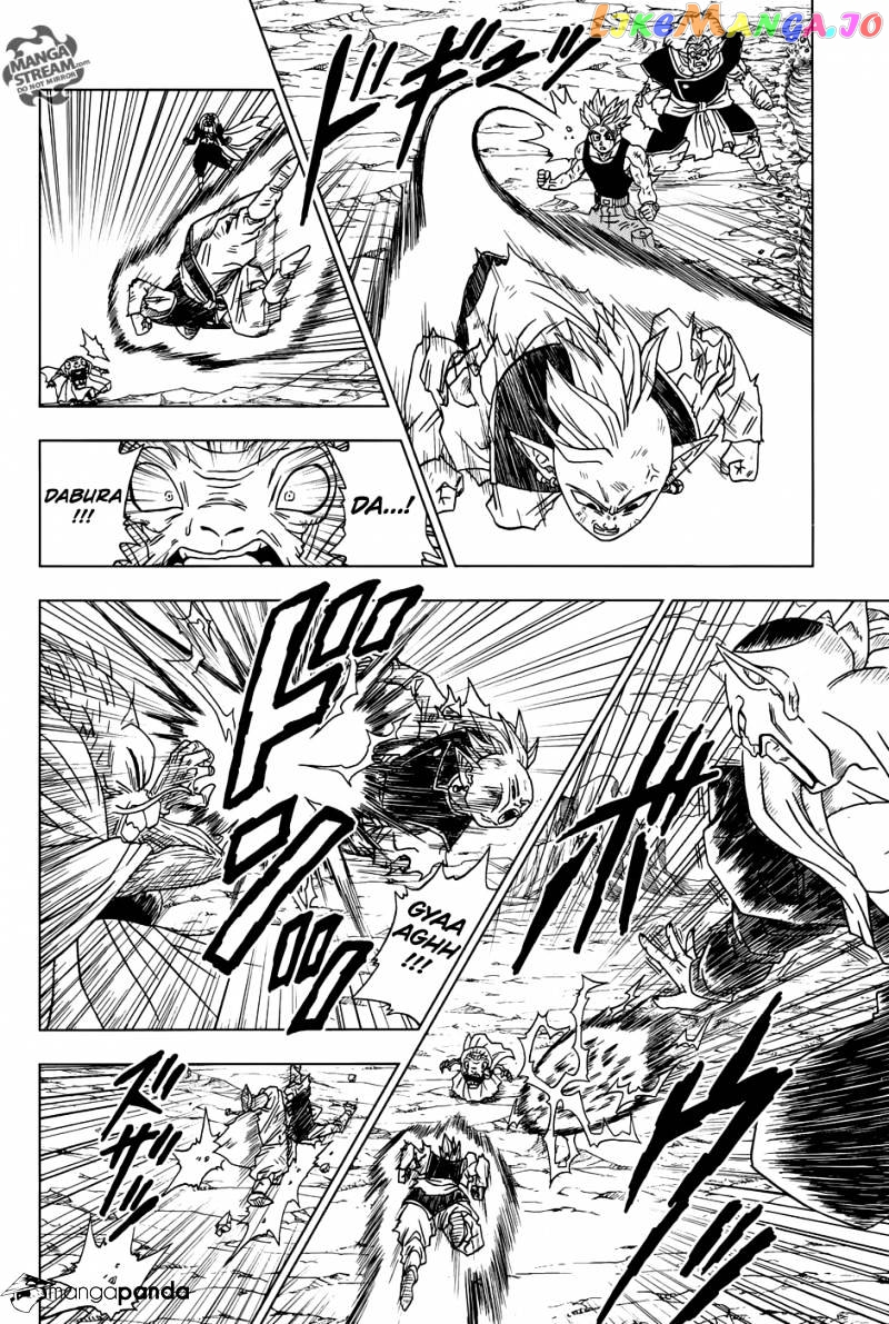 Dragon Ball Super chapter 16 - page 9