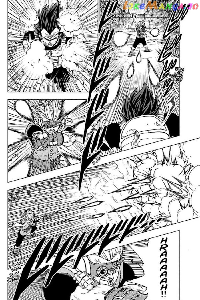 Dragon Ball Super chapter 75 - page 14