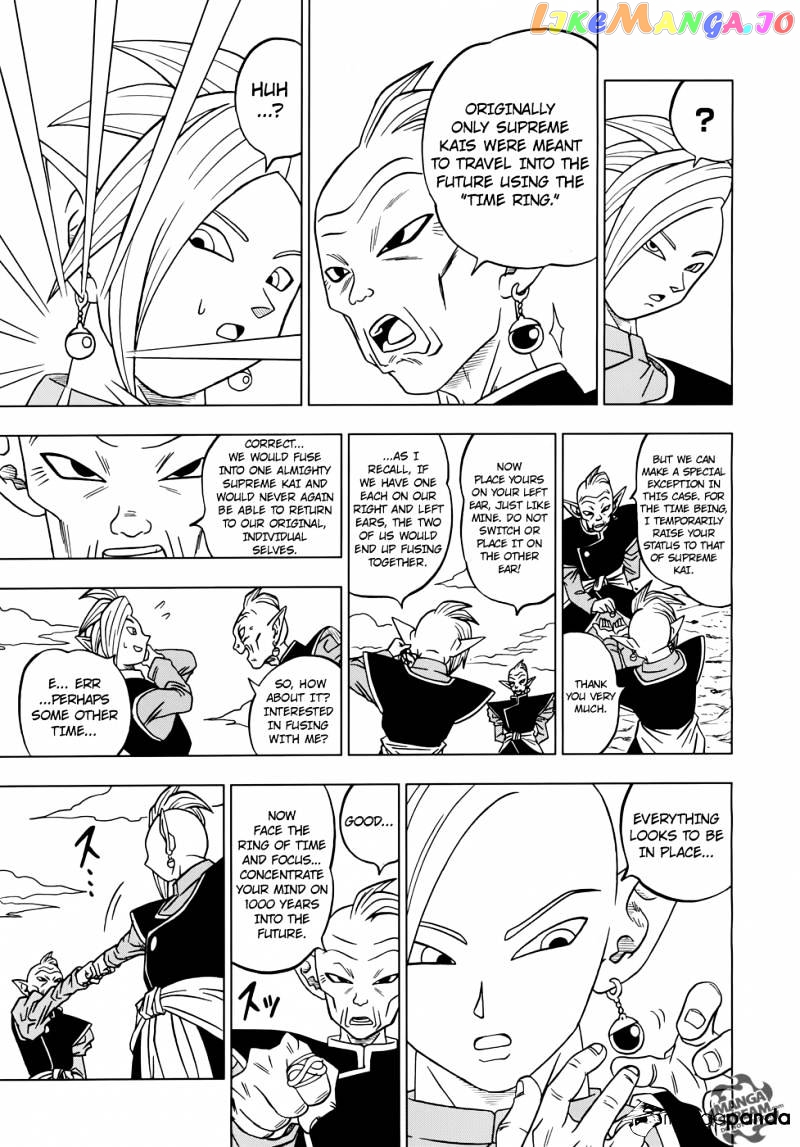Dragon Ball Super chapter 17 - page 10