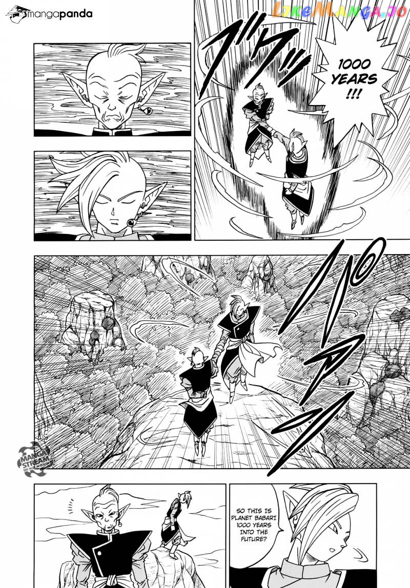 Dragon Ball Super chapter 17 - page 11