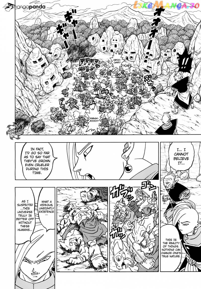Dragon Ball Super chapter 17 - page 13