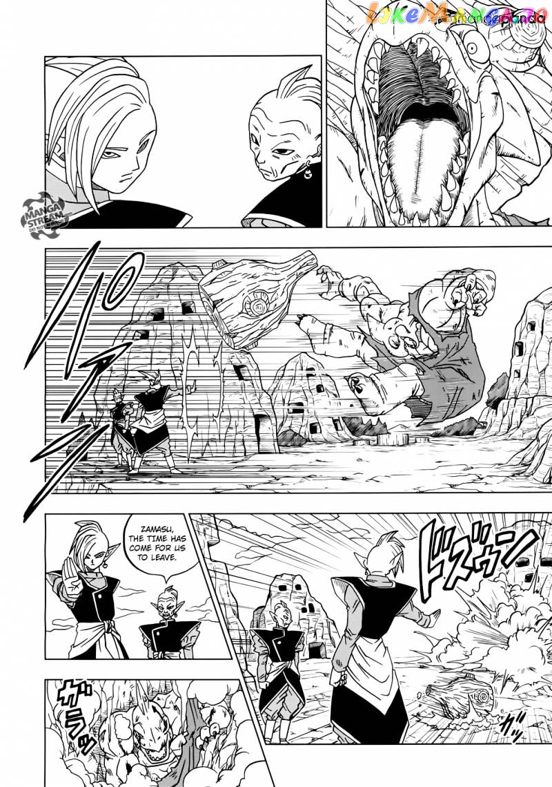 Dragon Ball Super chapter 17 - page 15