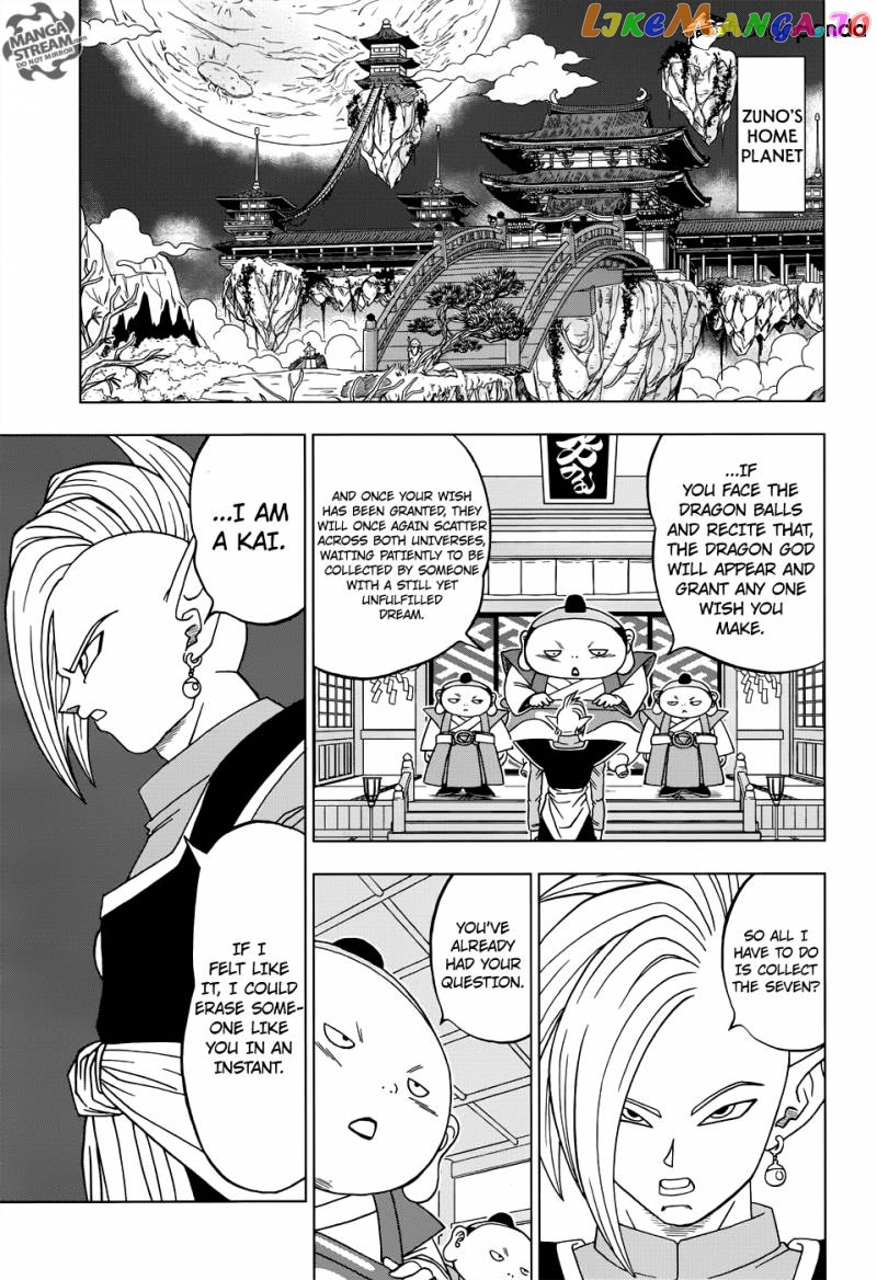 Dragon Ball Super chapter 18 - page 11