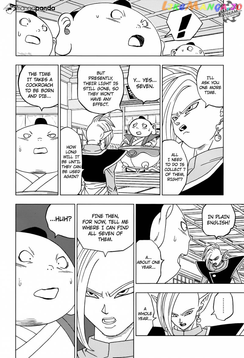 Dragon Ball Super chapter 18 - page 12
