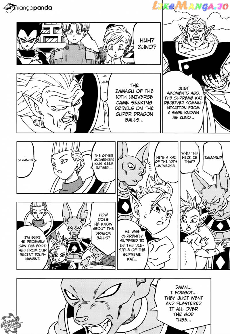 Dragon Ball Super chapter 18 - page 18