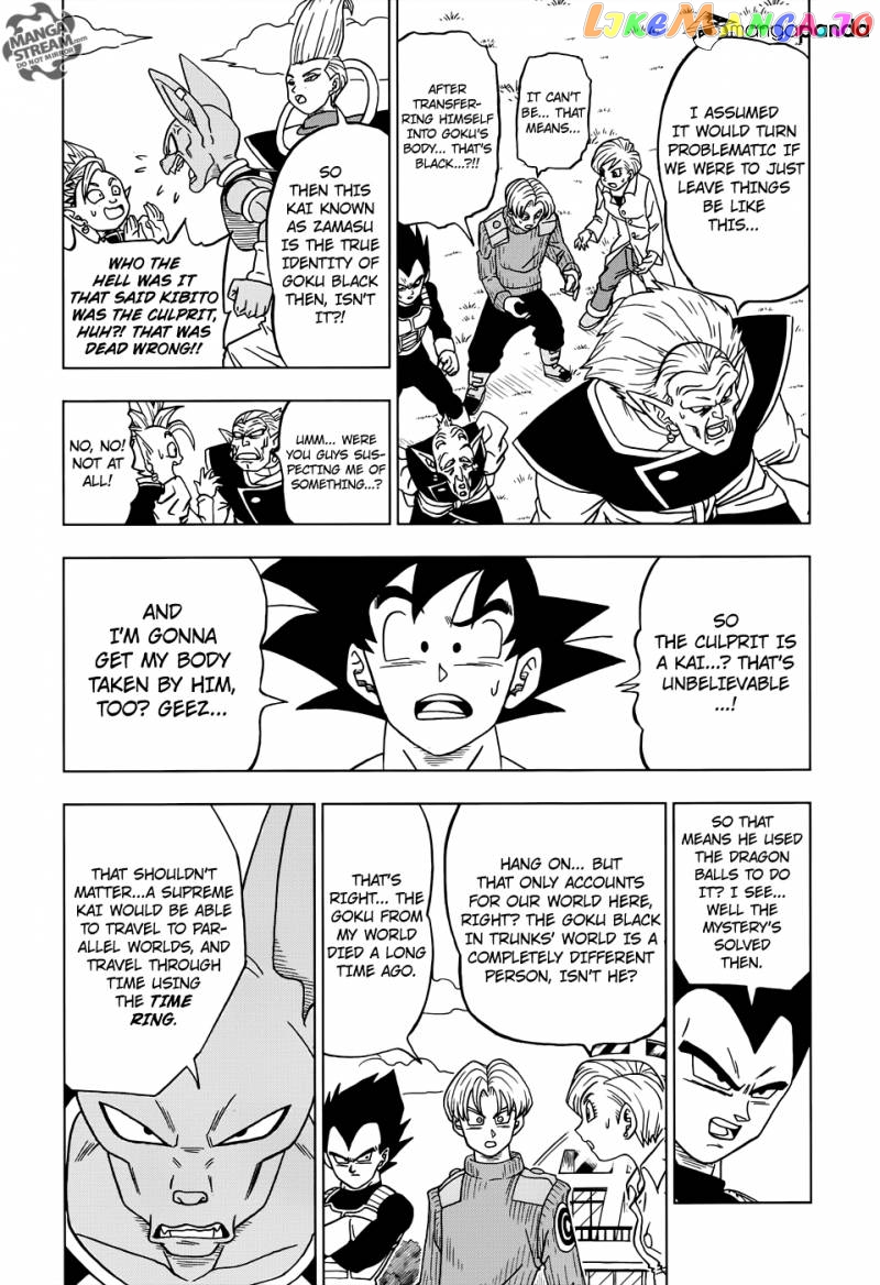 Dragon Ball Super chapter 18 - page 20
