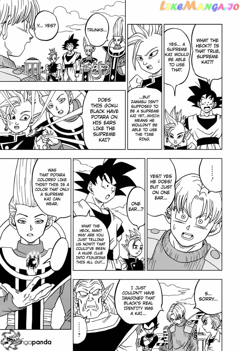 Dragon Ball Super chapter 18 - page 21