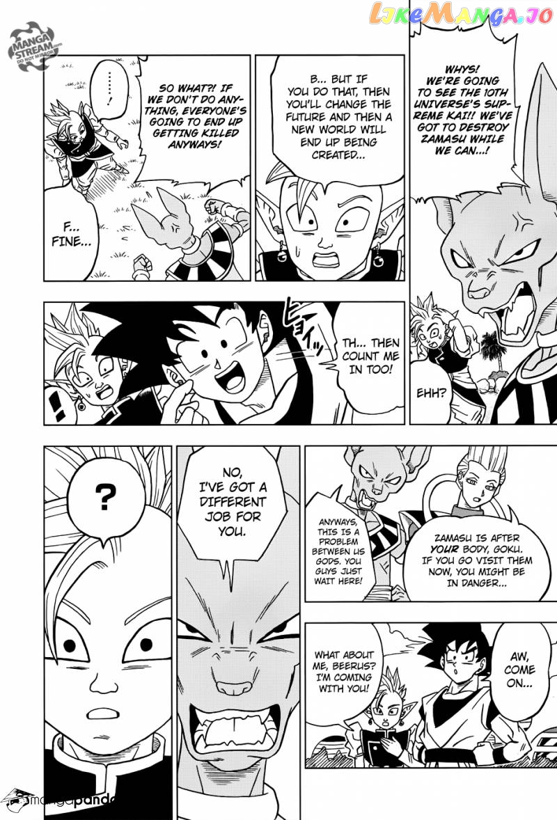 Dragon Ball Super chapter 18 - page 24